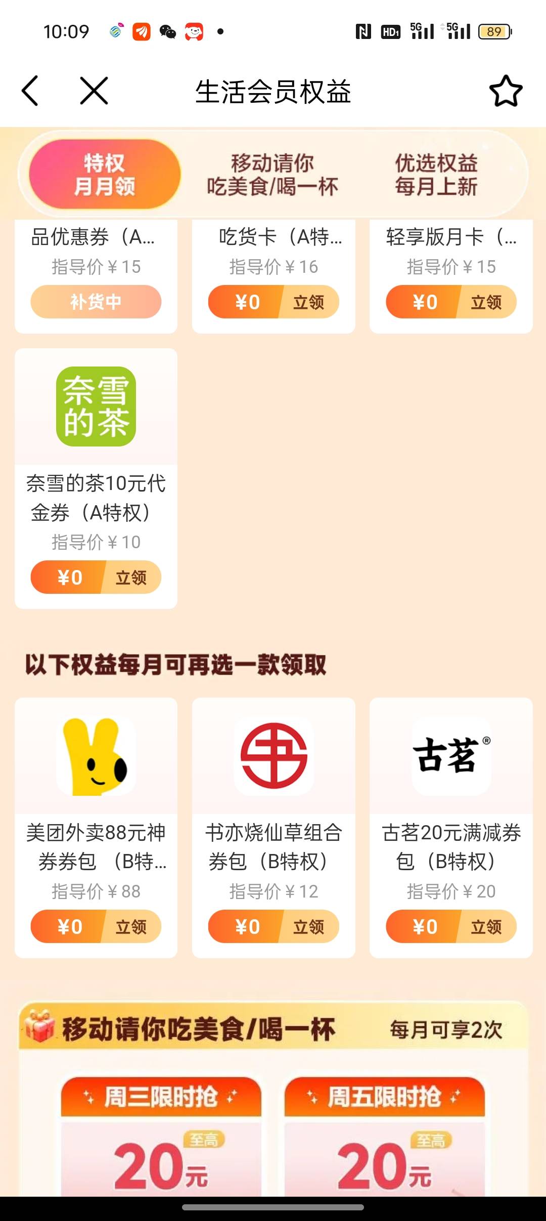 同志们，这两个选哪个润高一点，只能代下


78 / 作者:Apppppp1 / 