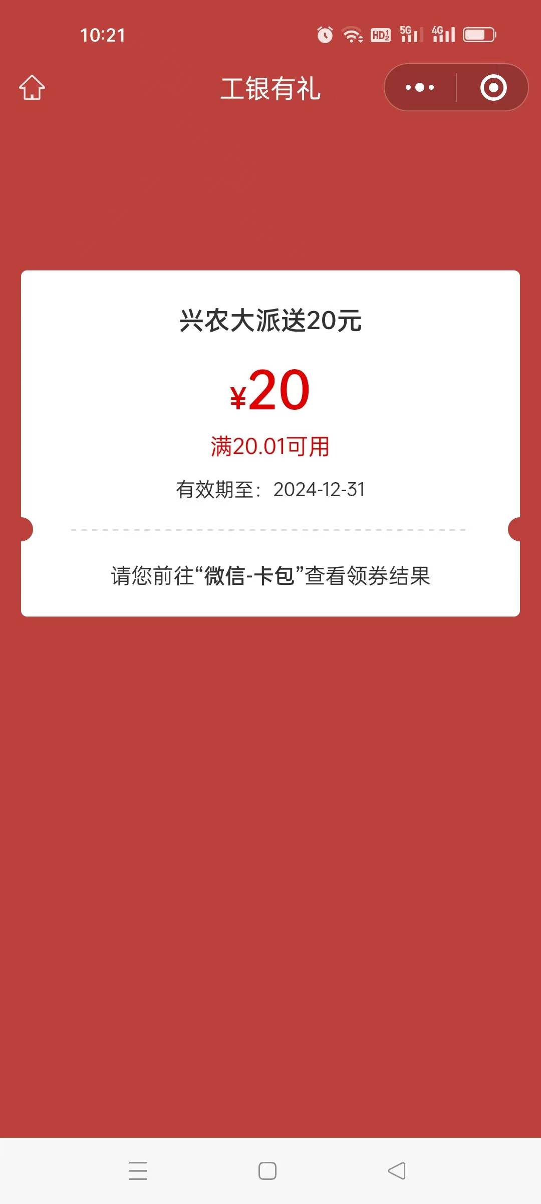 人人40，无飞广东


100 / 作者:西门庆大官人 / 