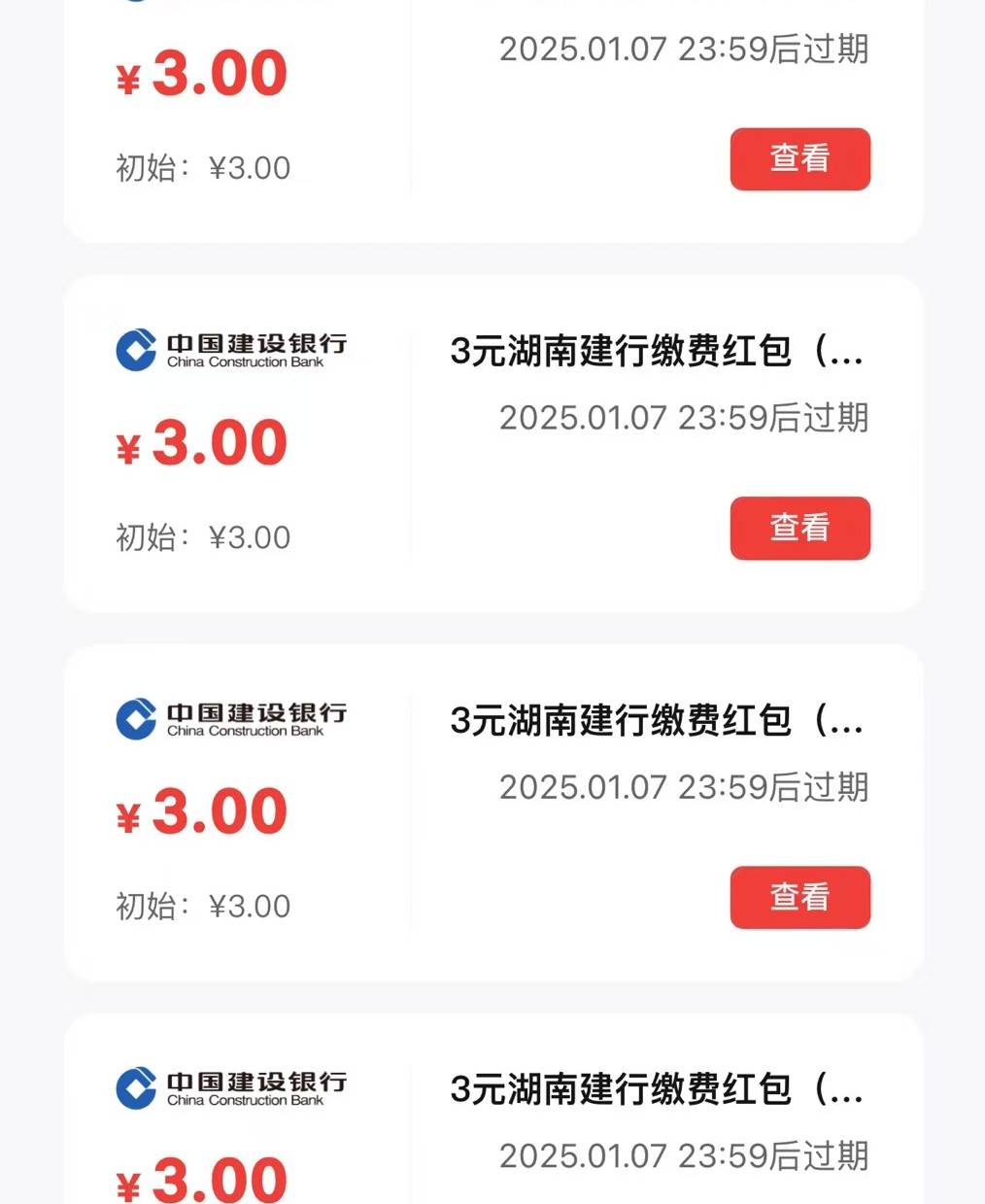 破位长沙领4张5-3劵 闲鱼有收的利润9块
冲起来兄弟们
https://event.ccbft.com/ccbact71 / 作者:天选天选 / 