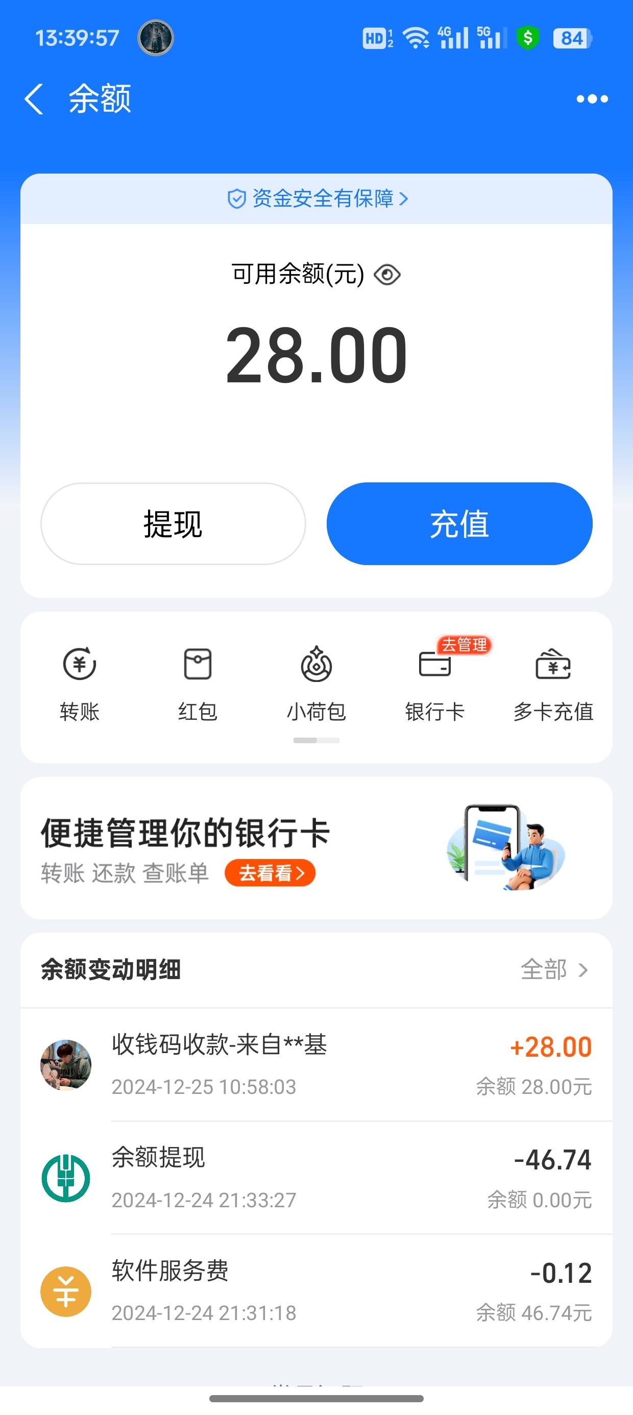 贝因美发货了，同一个号拉了38次，拉188的发财了


29 / 作者:未知名X / 