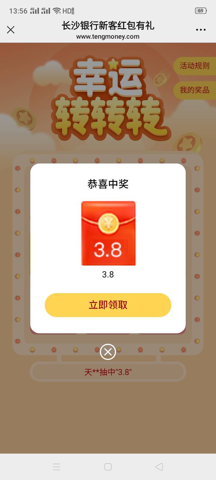 5个号都是低保3.8，没意思


56 / 作者:十年之后.. / 