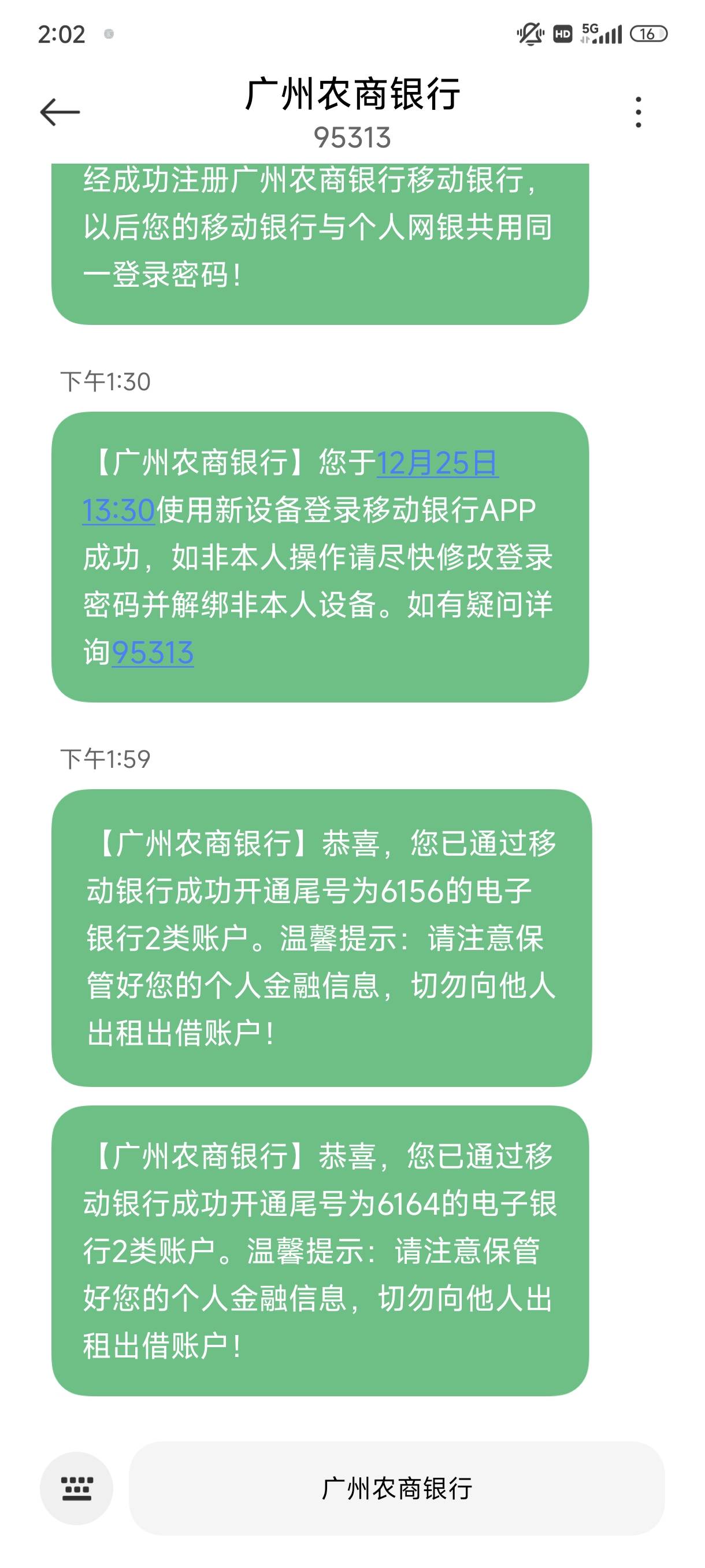 广州农商终于开出来了 快恶心死我了


22 / 作者:猪猪侠大侠 / 