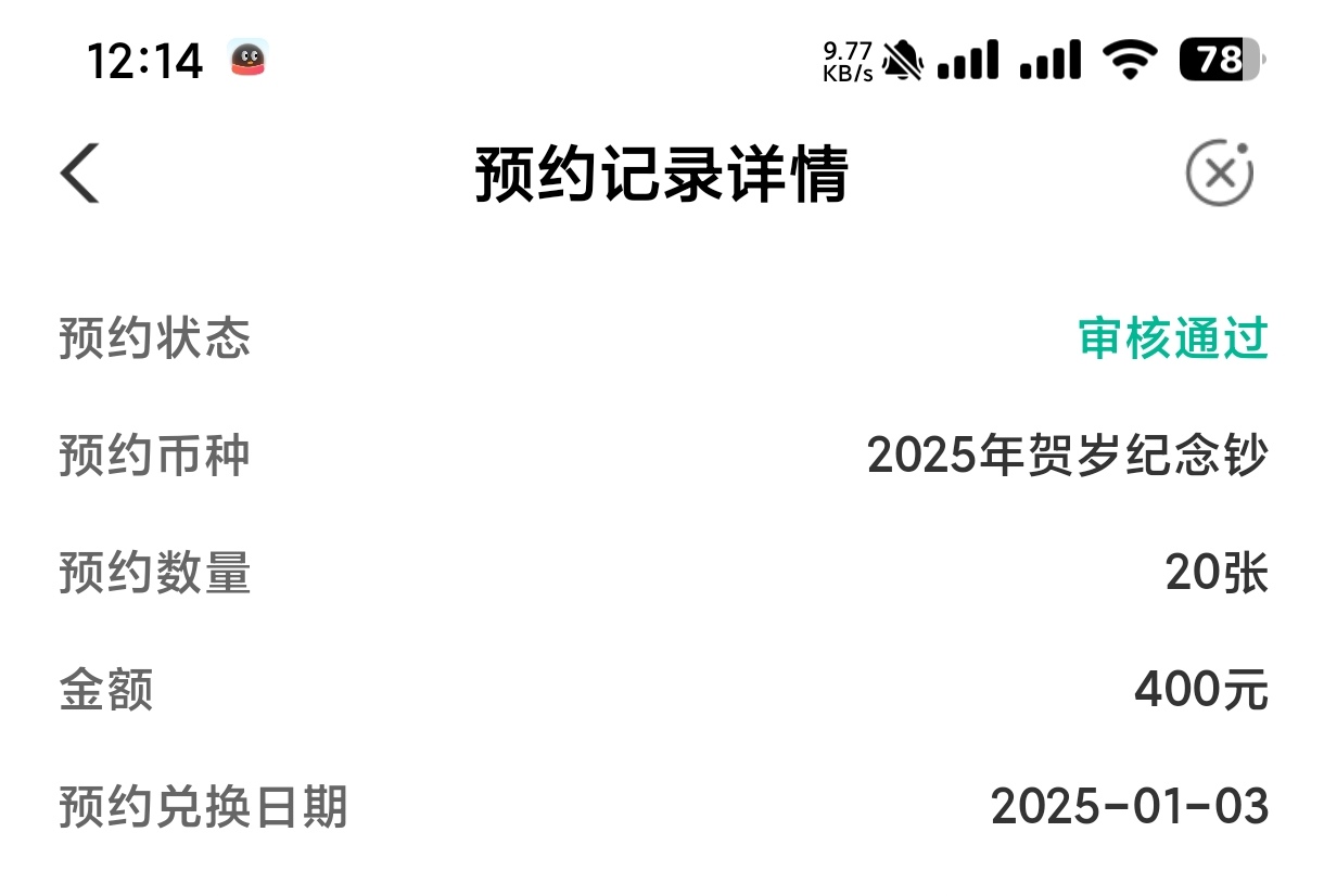 听说这玩意人人600润？


92 / 作者:卡农第①帅 / 