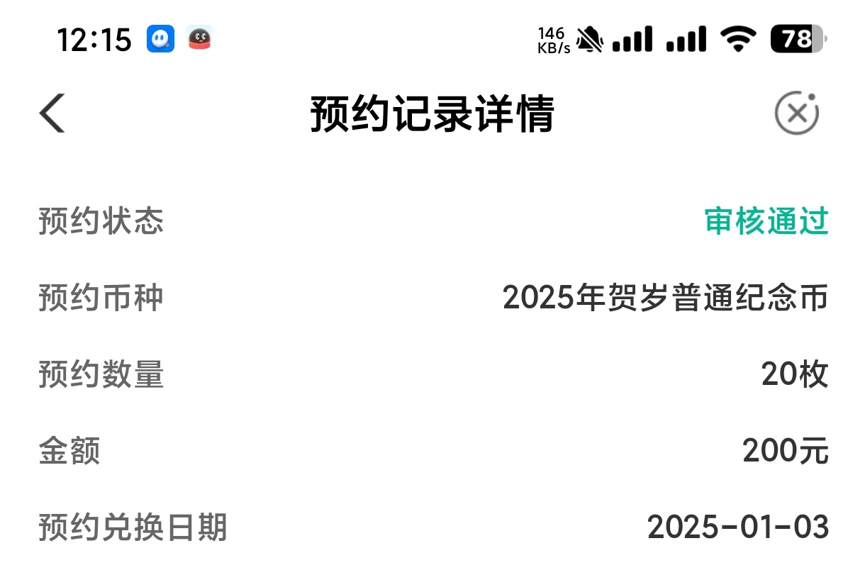 听说这玩意人人600润？


71 / 作者:卡农第①帅 / 