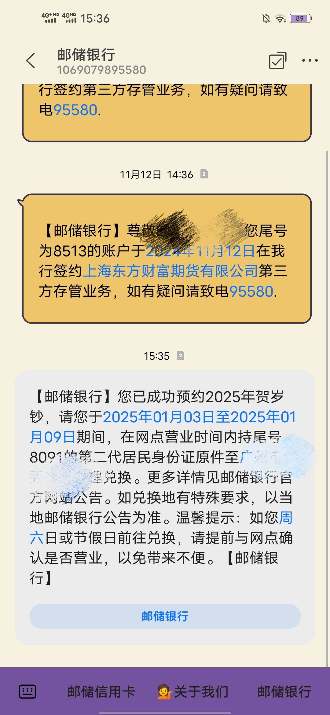 我去年没去拿币，今年咋还成功了，也没没成功

38 / 作者:羊毛怪01 / 