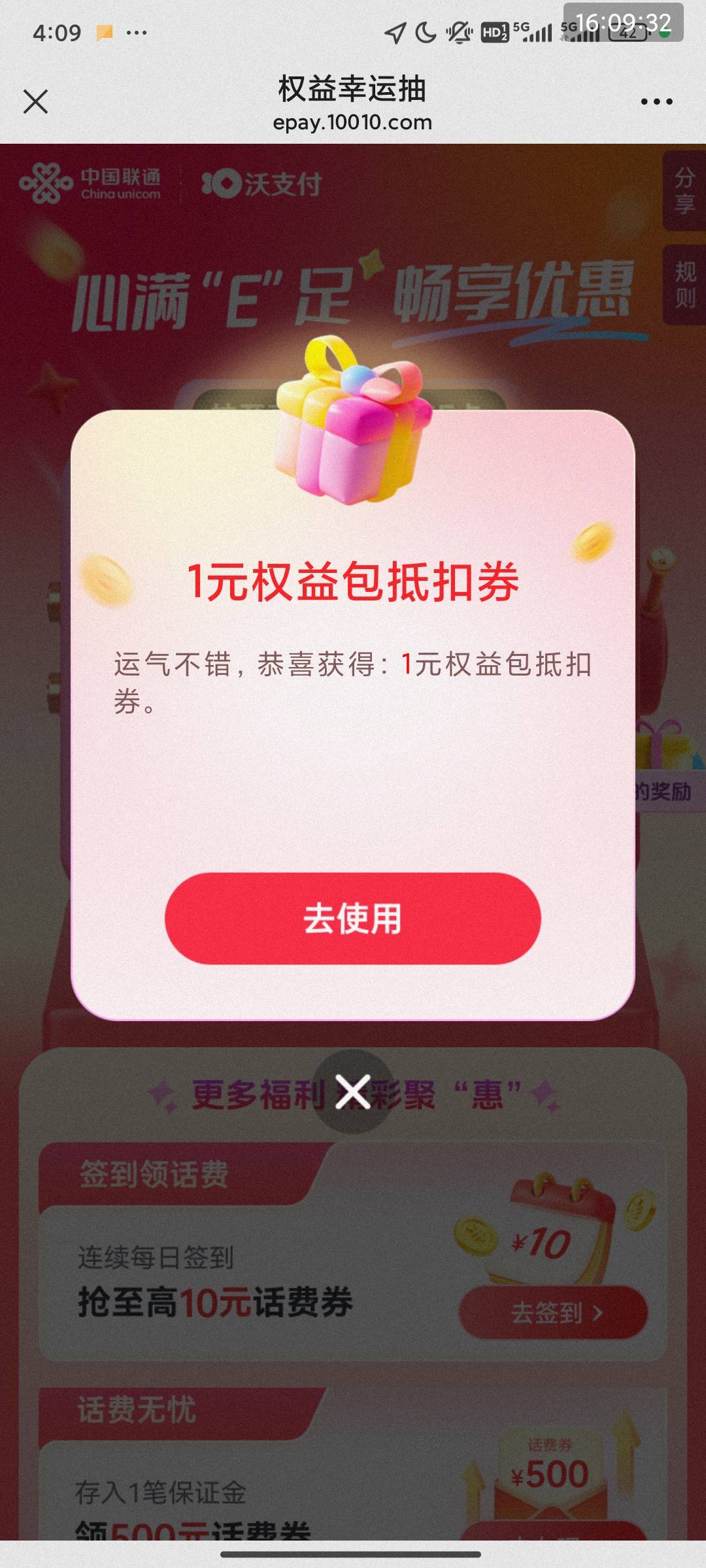 这个可以接码吗？现在成了全是20起步e卡

8 / 作者:张先生哦哦 / 