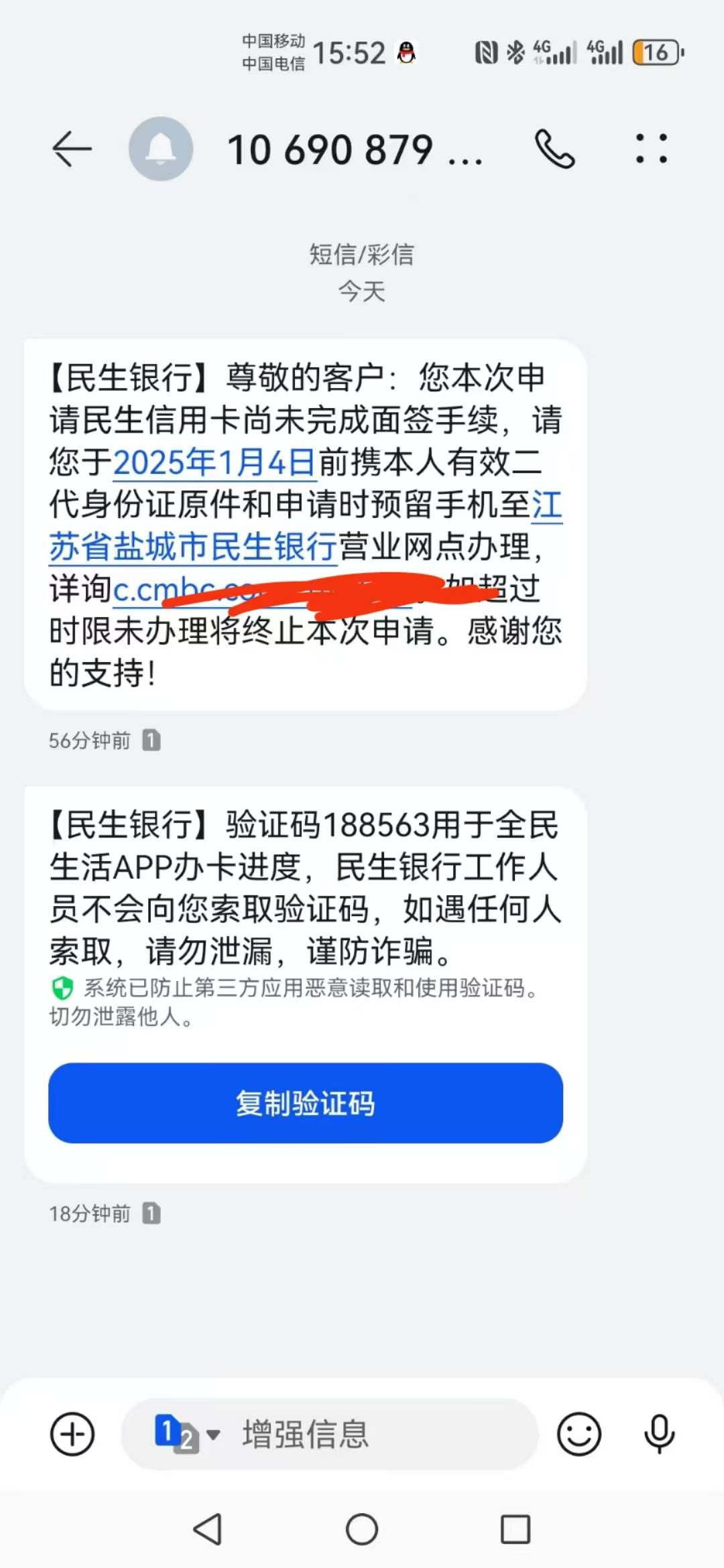 老哥们 工商语气五六年建设也是，这个民生提示让我去吗面签 能不能过这种情况，不行我71 / 作者:卡农老哥999 / 