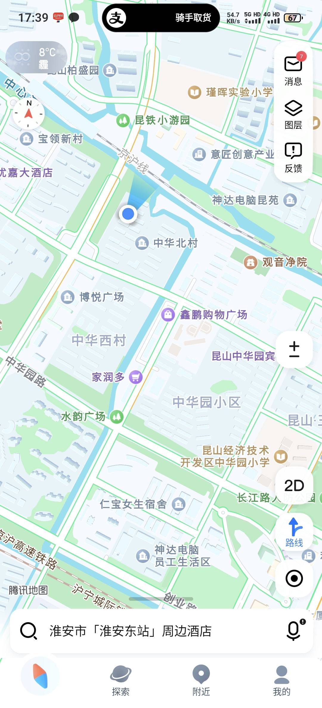 又来了中华园

62 / 作者:22y / 