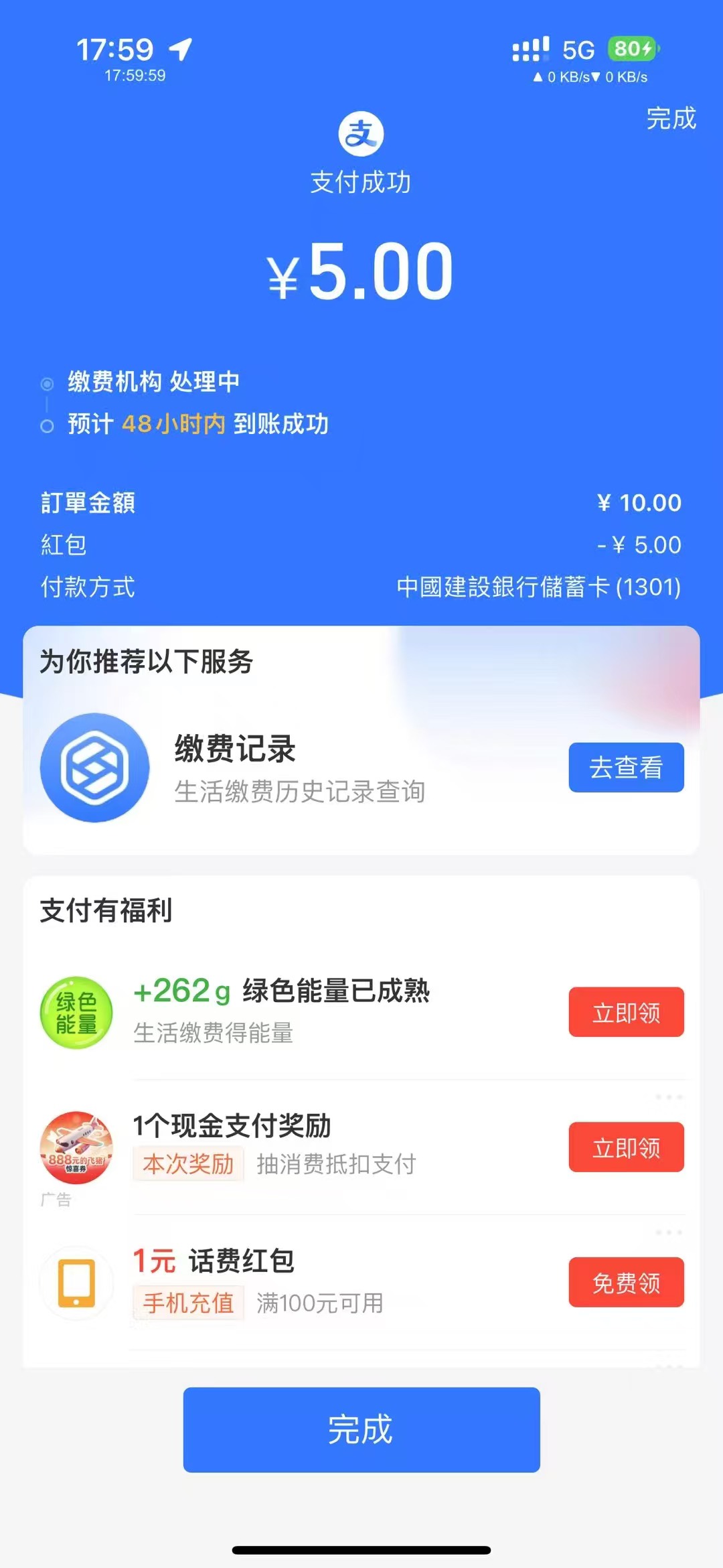 江苏工会app首页第三个横幅抽
左上角选江苏工会 就有了


2 / 作者:大圆先生 / 