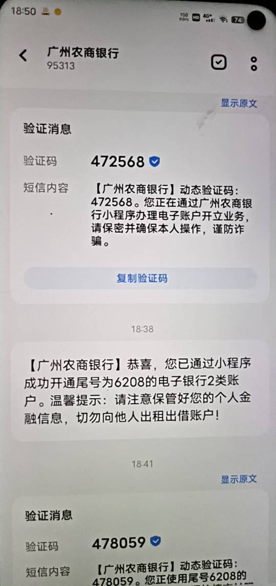 开卡成功  昨天抽的68没费

17 / 作者:哈呢 / 