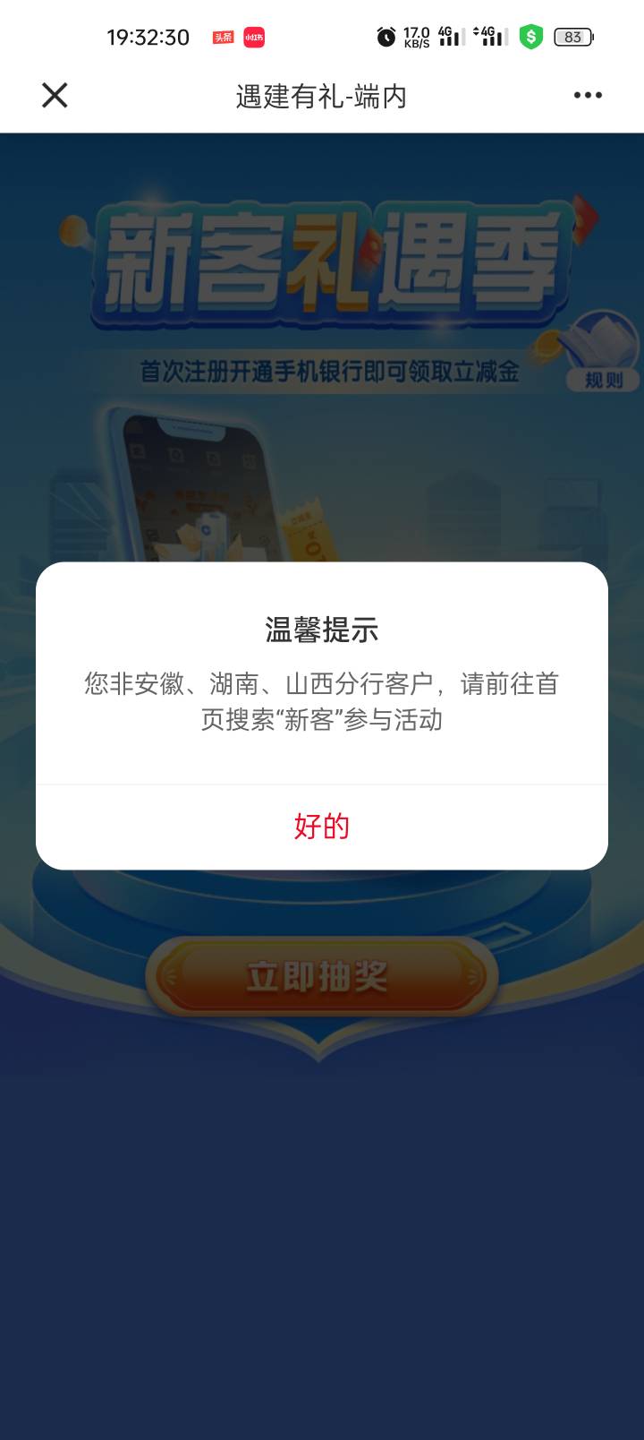 建行湖南也领不了


77 / 作者:旧梦迷藏 / 