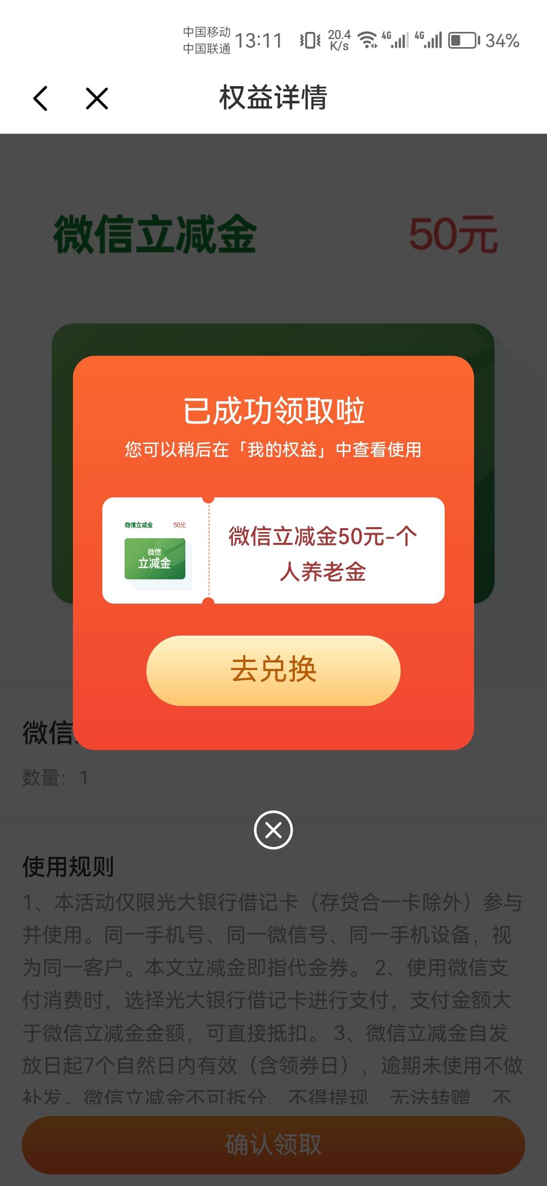 月初被老哥们说羊毛复活，从厂里骗出来了，现在月底了身上就200来毛，怎么混到过年

35 / 作者:天降福星欧皇至尊 / 