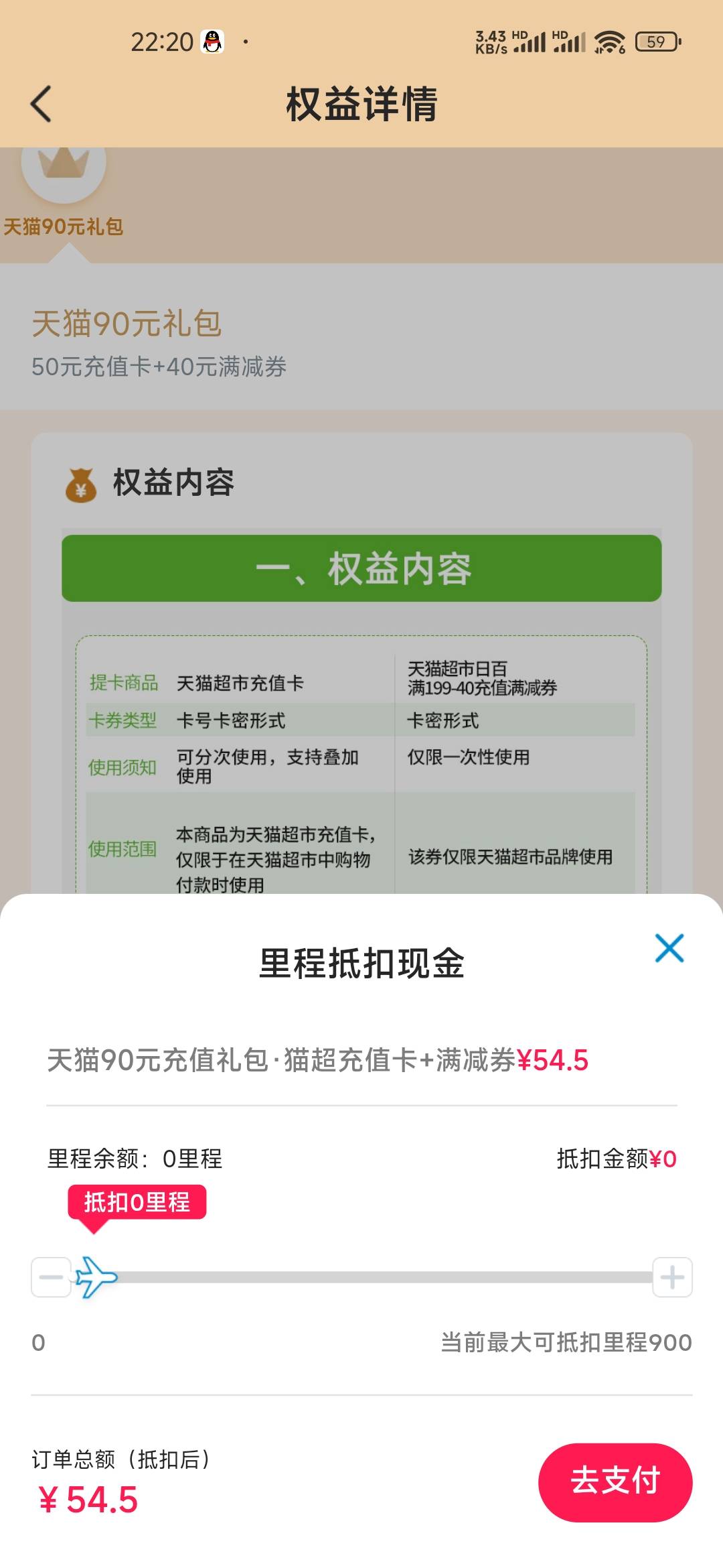 添加企微的200用不了


88 / 作者:爱你如初i / 