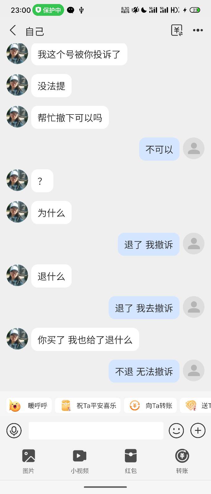 来了 来了，不知道会不会退

69 / 作者:好看看9495 / 