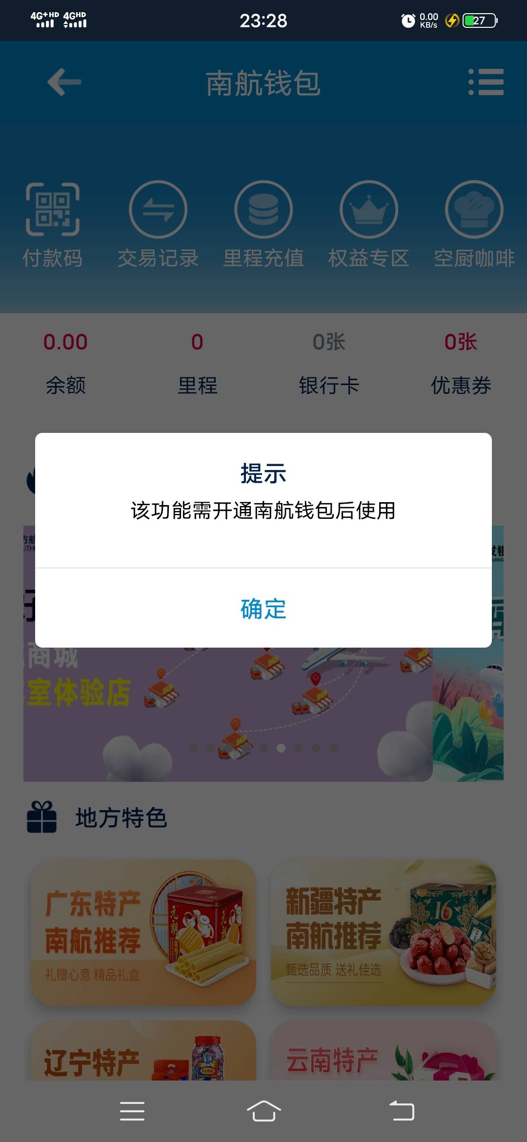 只能搞到800里程了，上不去了

3 / 作者:时光三年 / 