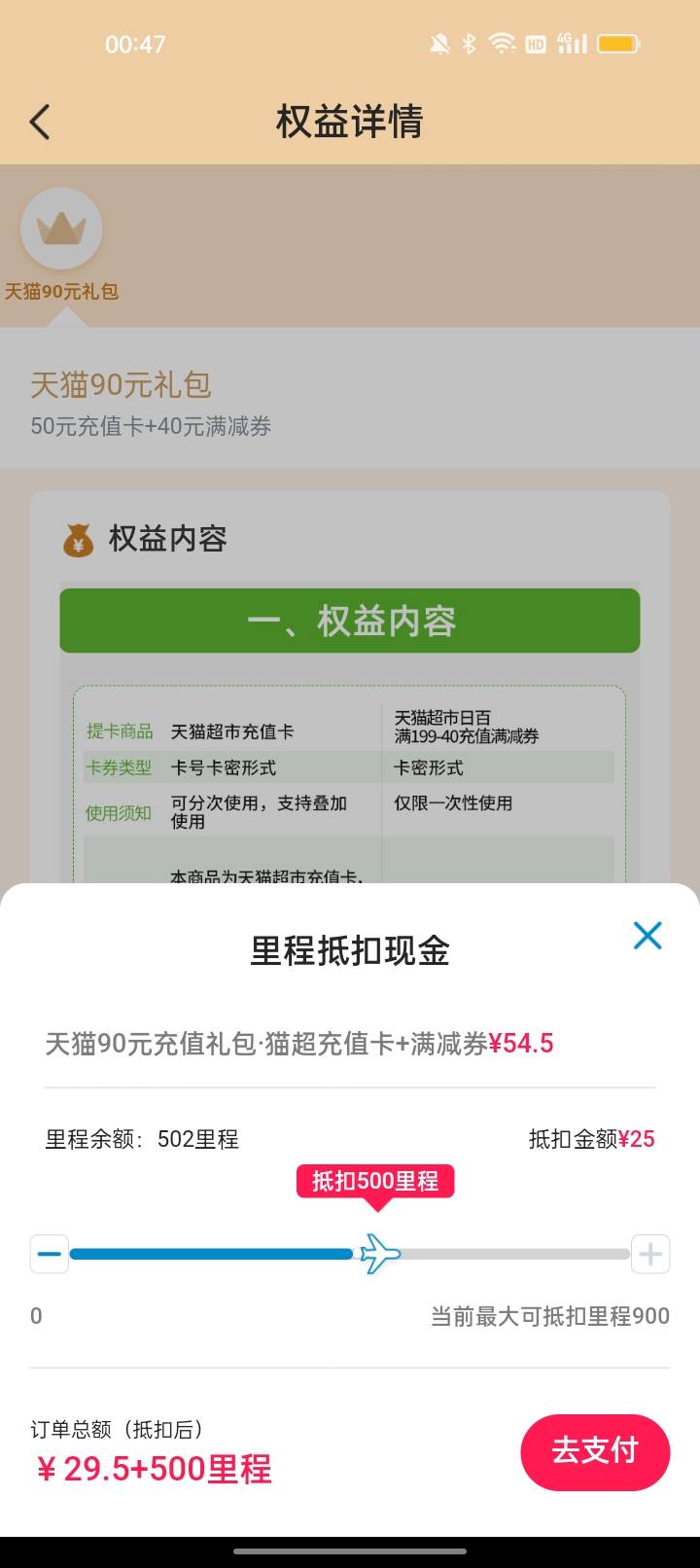 老哥，南航是买这个？润多少

74 / 作者:我要发财. / 