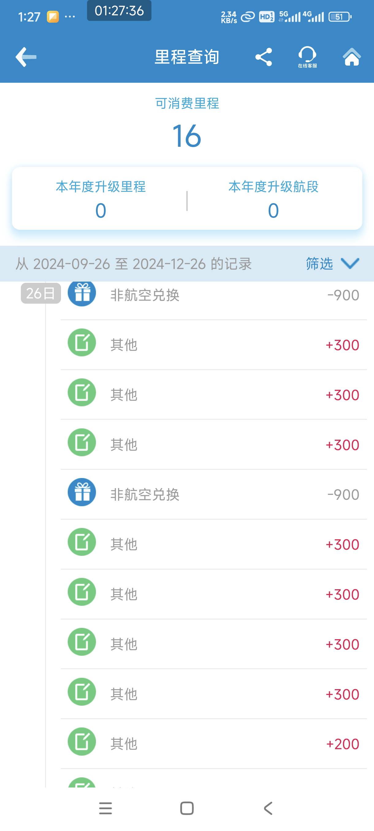 南航积分从负700到1800换了两张，实名七次，常熟卡小程序秒改预留

10 / 作者:农业银行总行 / 