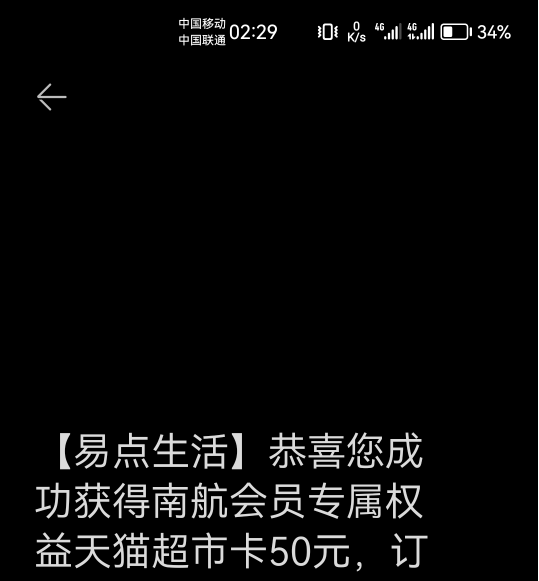 看老哥们的教程看的脑瓜子疼，一下一个说法，最后老老实实搞了一张不搞了

17 / 作者:天降福星欧皇至尊 / 