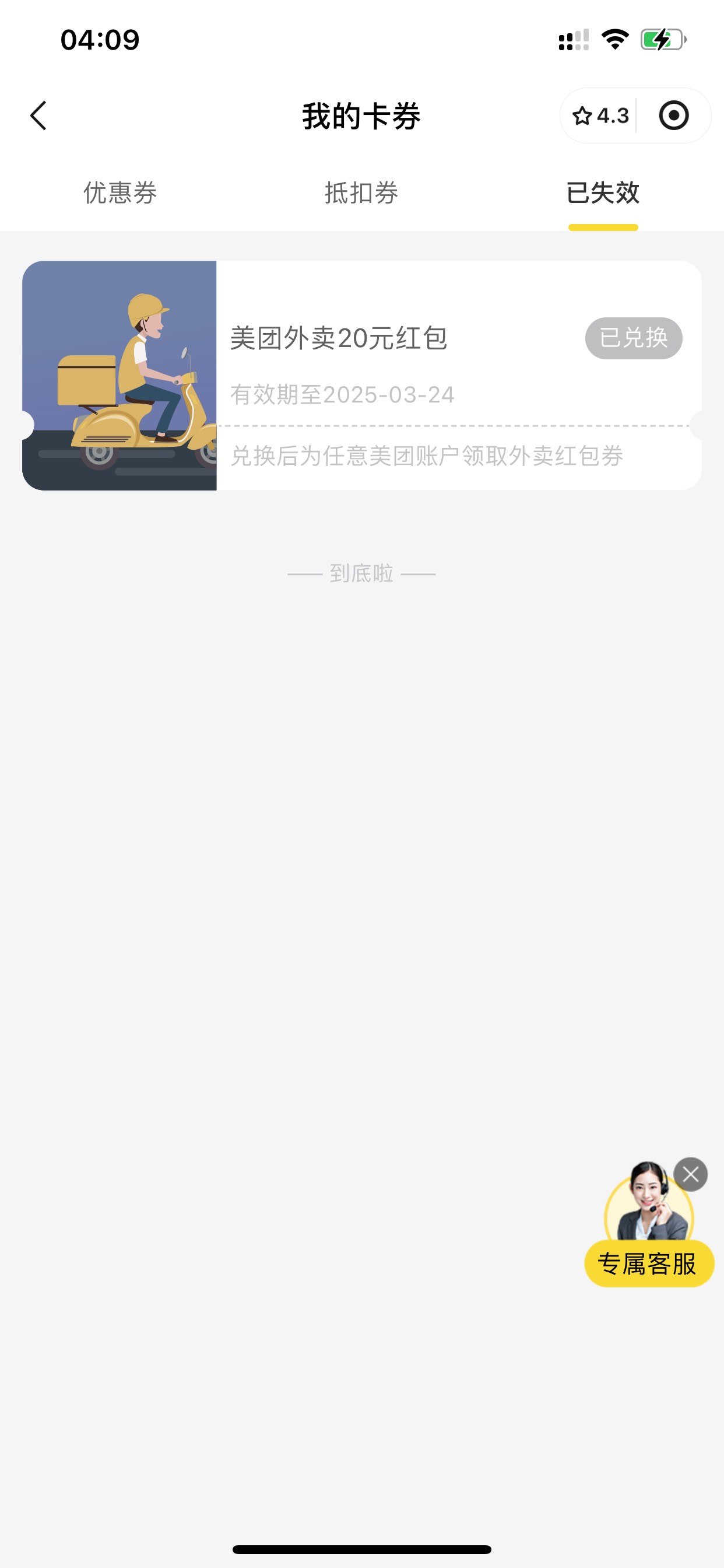 老哥们力保有bug 我换的10发的20


88 / 作者:钢盔哥 / 