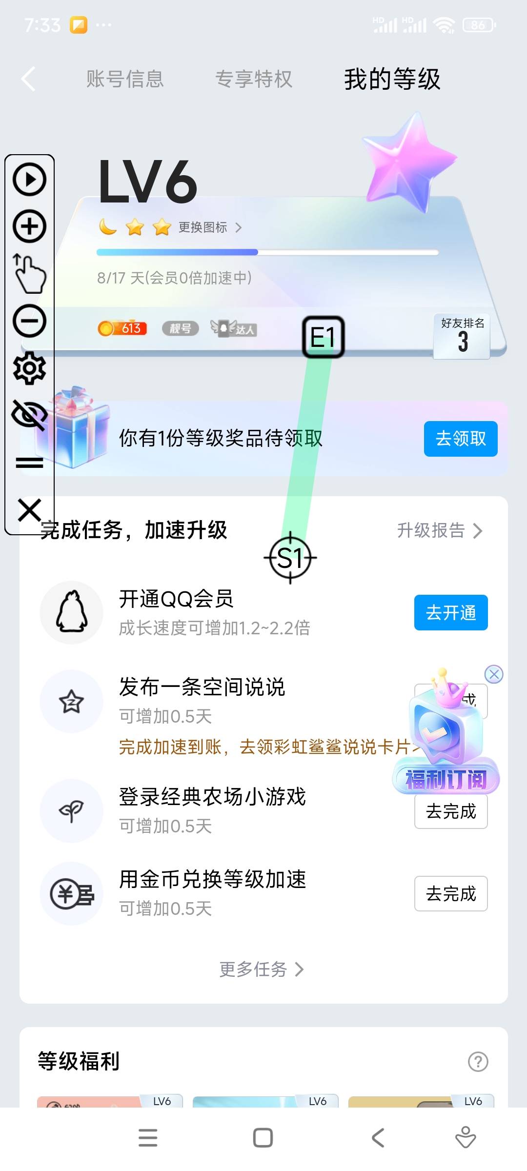 中了

68 / 作者:冻了的鱼 / 