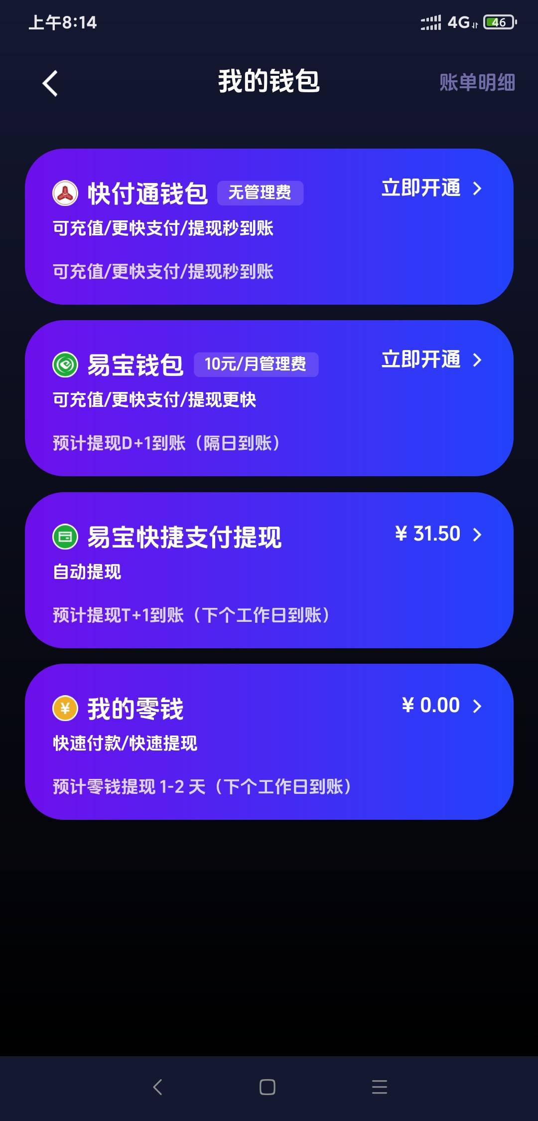 超星3150，不是绑卡自动提现到账吗？

22 / 作者:走心亿点点 / 