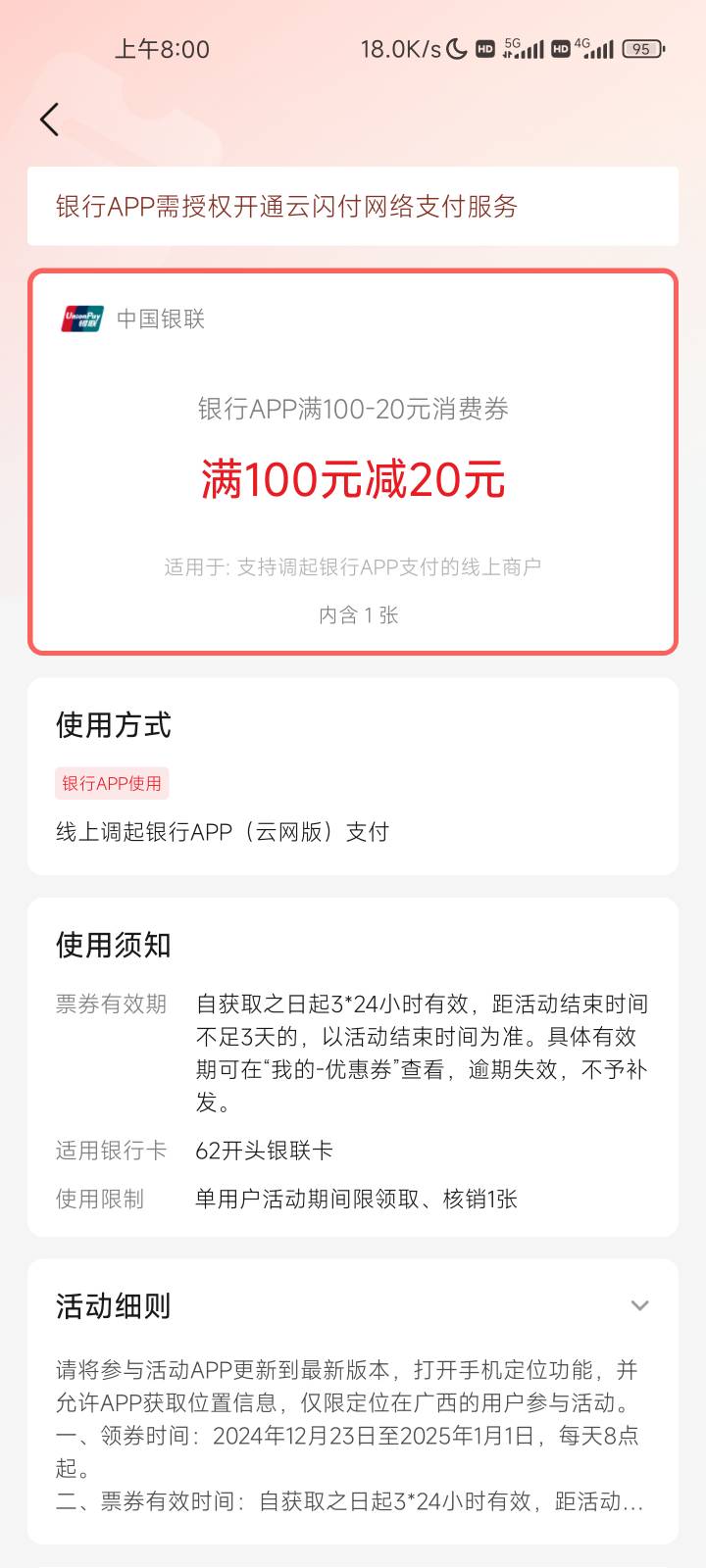 上个帖子的cs卡资金，不然我就买100e了。mlgb的，我曰他公龟。


15 / 作者:要辩难辩 / 