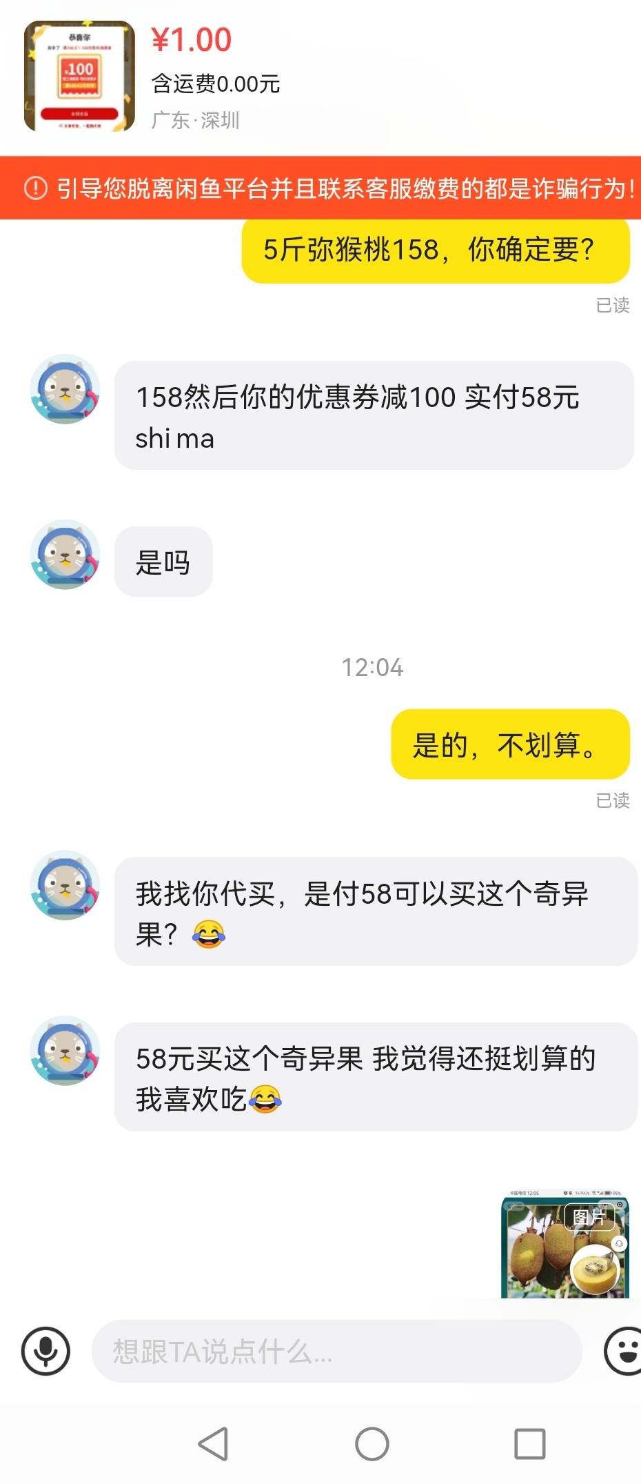 小j姐想吃猕猴桃




48 / 作者:一梦方日出 / 