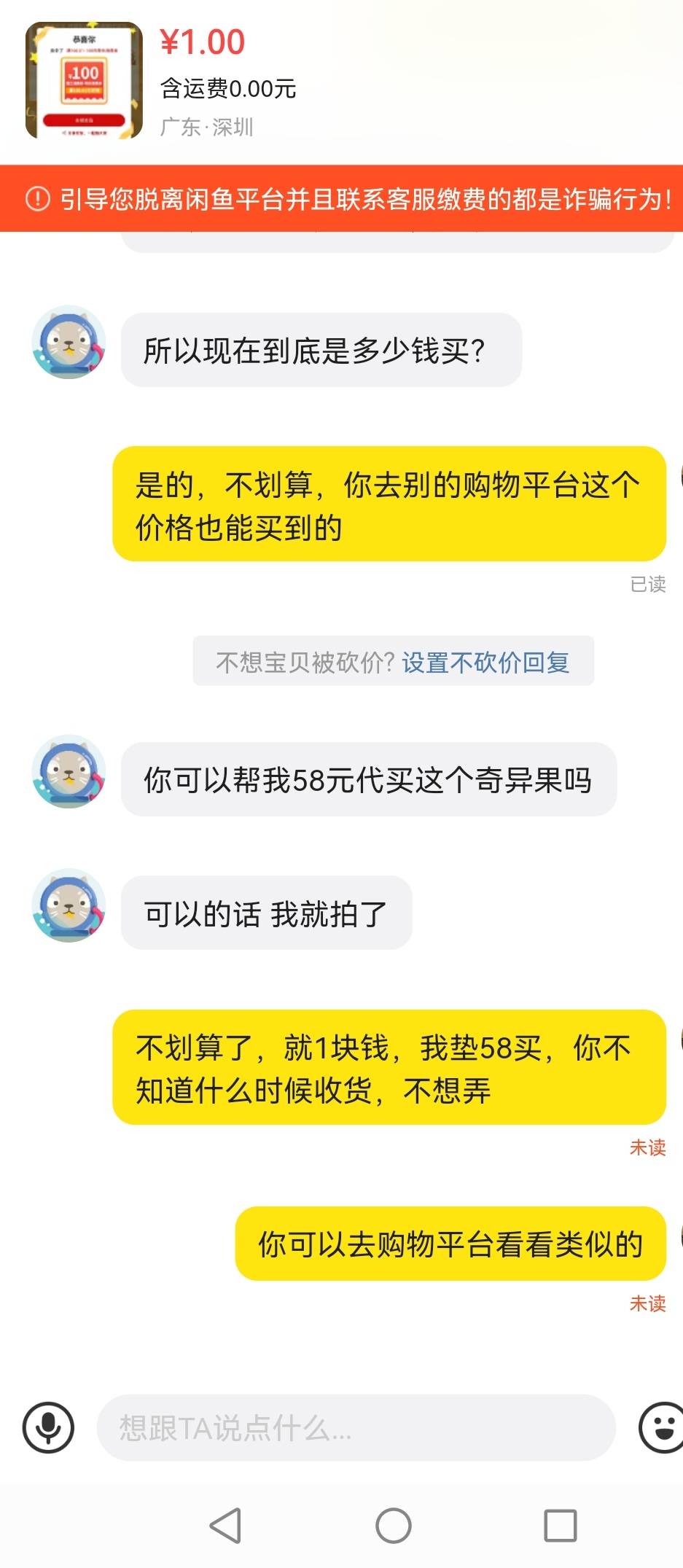 小j姐想吃猕猴桃




90 / 作者:一梦方日出 / 