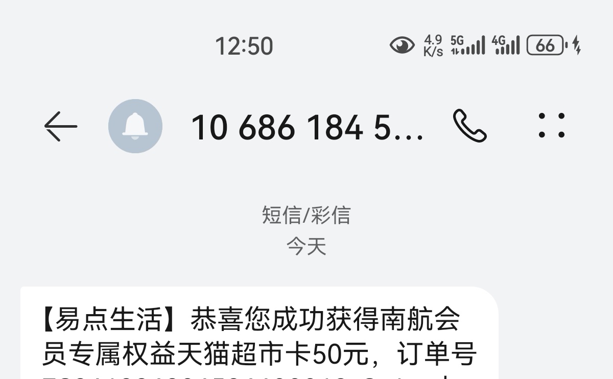 负790～天崩开局。卸载了又下载，搞了一张，也可以了。

96 / 作者:凤鸣 / 