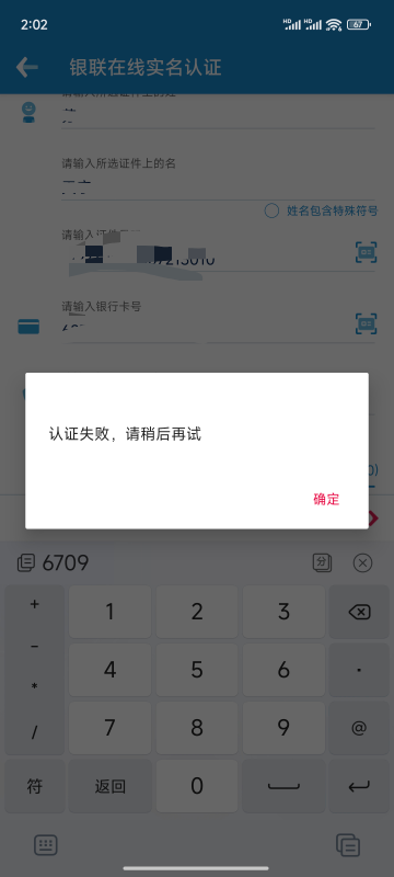 这是上线了吗

79 / 作者:(青蛙王子) / 