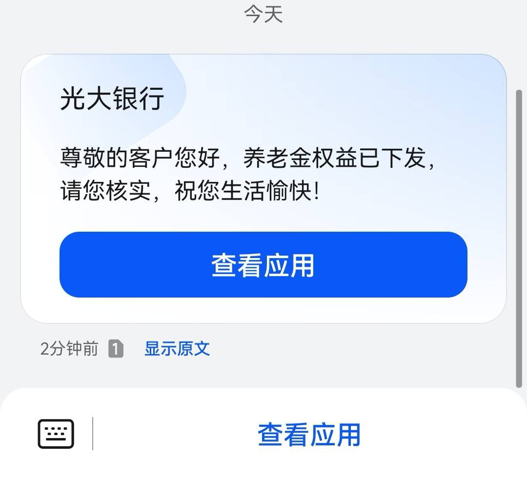 找客服补发，终于发了

80 / 作者:玉龙干嘛去了 / 