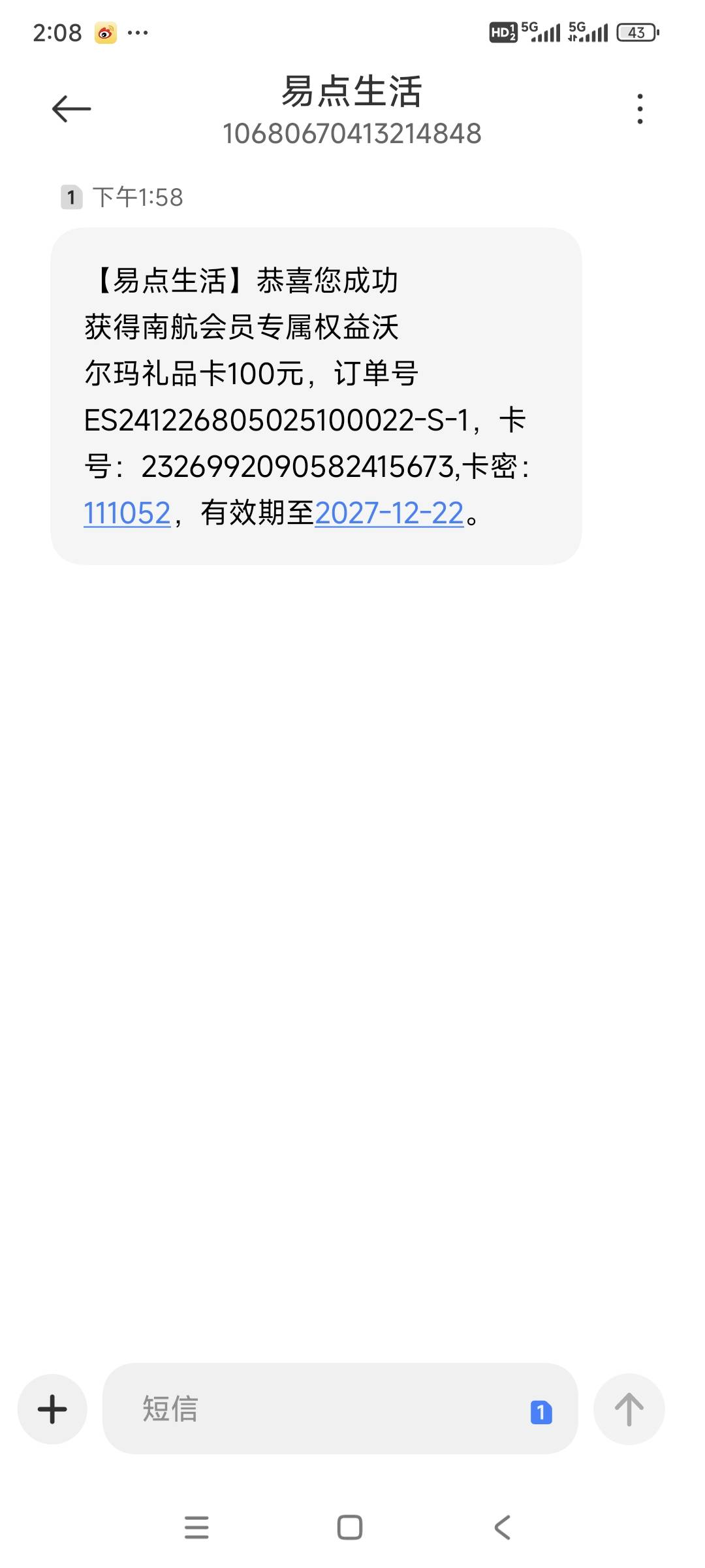 95.8+20-80=35.8润，800里程

65 / 作者:灰太狼他哥 / 