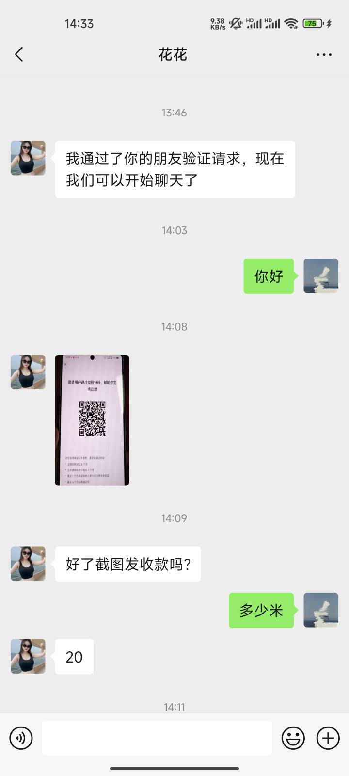 这帮小可爱 就知道骗人 卡农号:卡农靓仔10086





8 / 作者:漫上岸路 / 