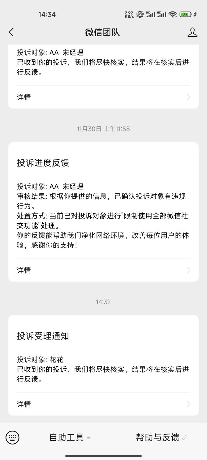 这帮小可爱 就知道骗人 卡农号:卡农靓仔10086





90 / 作者:漫上岸路 / 