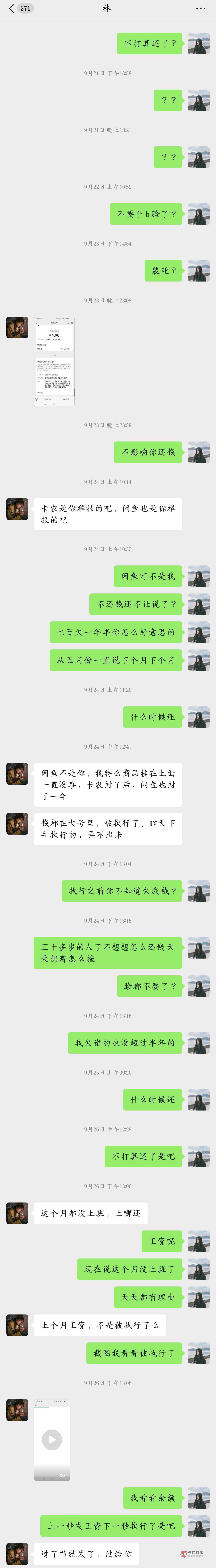 没事继续曝光下骗子




27 / 作者:奶粉给你扬咯 / 