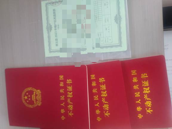 房产证下来了 历时一年 去年7月31拆的  上礼拜通知去办房产证 交了3000多 今天打电话95 / 作者:活在苦难之中 / 