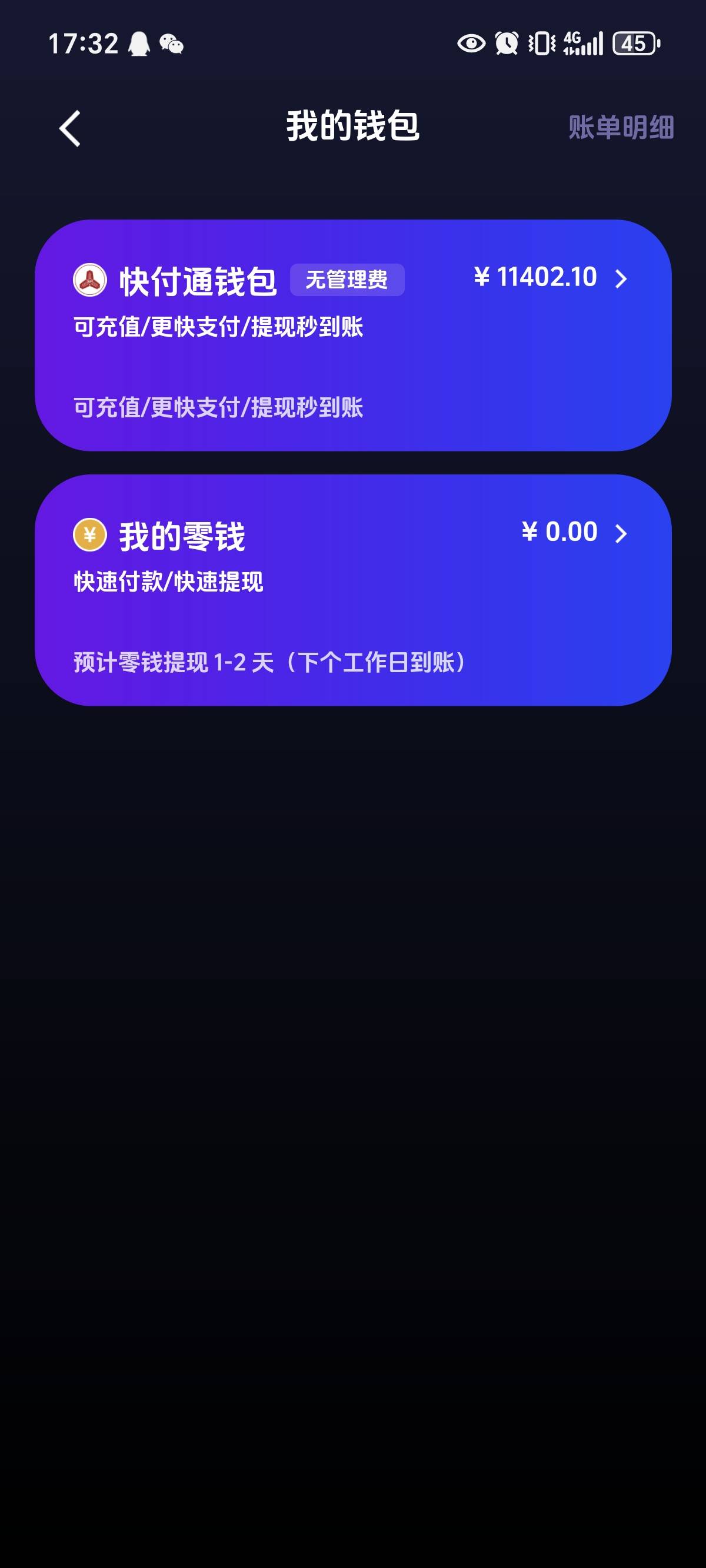 超新2天赚1个，本金已提，全是利润，还有几千货，美滋滋


63 / 作者:新年快乐111 / 