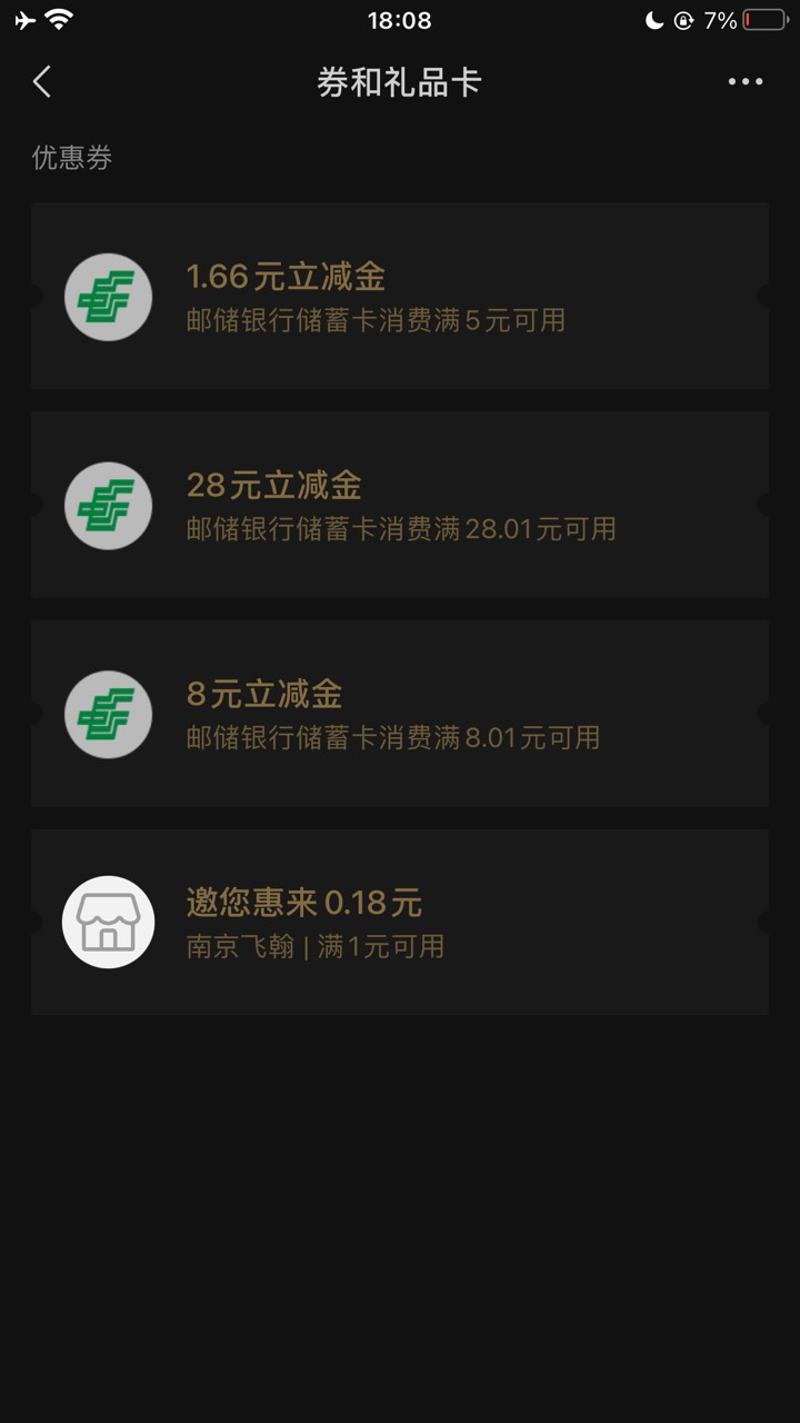 58真难抽

64 / 作者:摇头眨眼张小嘴 / 