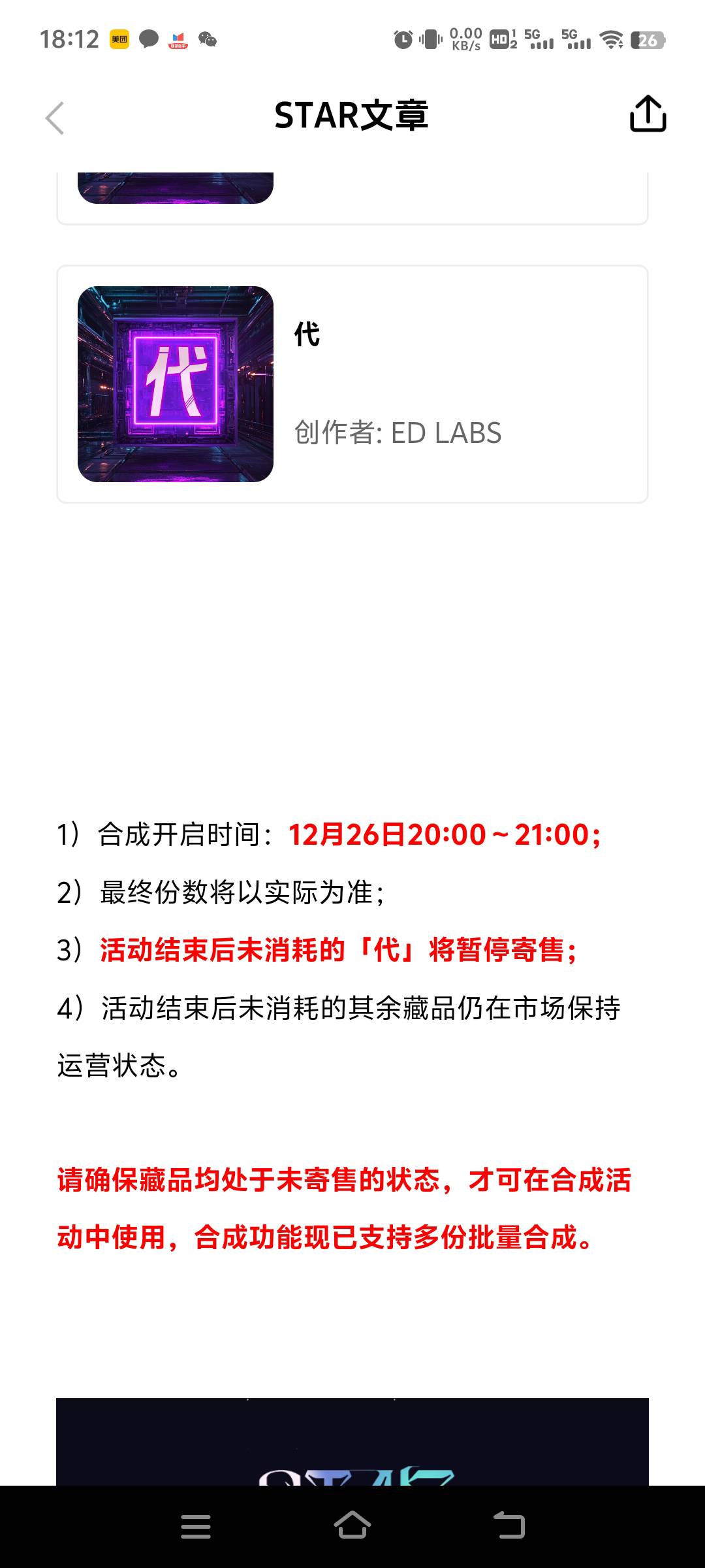 老哥们 没玩过这东西 这是啥意思 我有一个代 是不是21点之前不卖出去就砸手里了 知道50 / 作者:先天抽奖绝缘圣体 / 