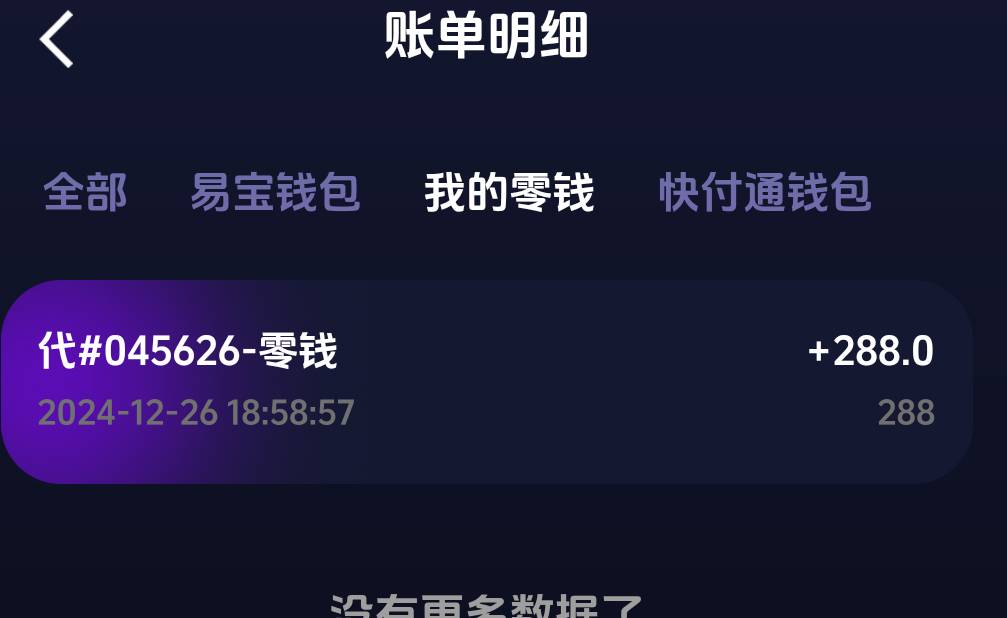 卖了 最高520  不知道今天要废 价格猛跌  第一次玩 慌的一笔

11 / 作者:先天抽奖绝缘圣体 / 