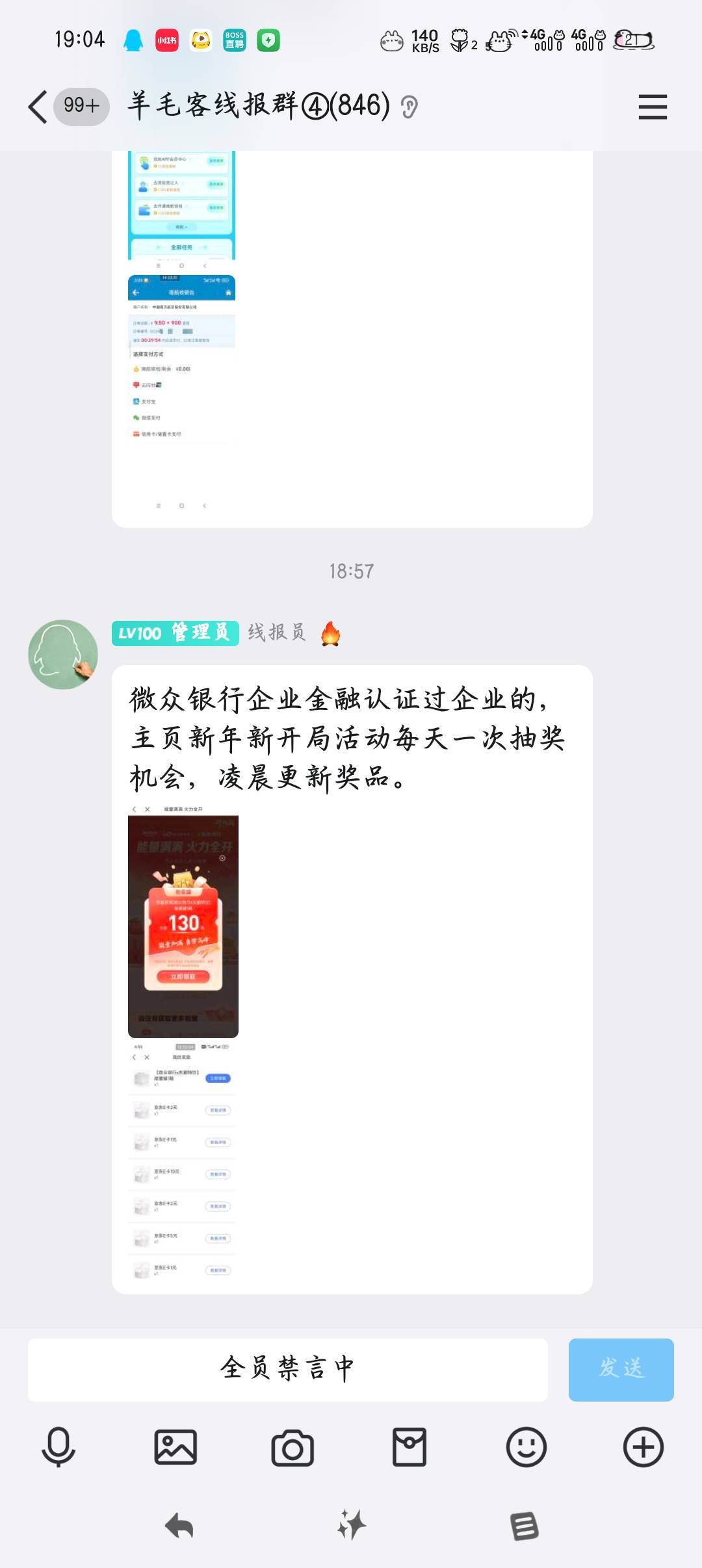 羊毛客线报这么落后的

59 / 作者:沈兰舟备用 / 