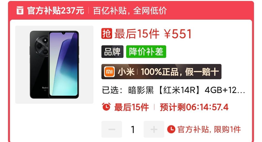 老哥们这处理器和这个匹配吗 你还问他说是1900元的新机。


22 / 作者:回流的鲤 / 