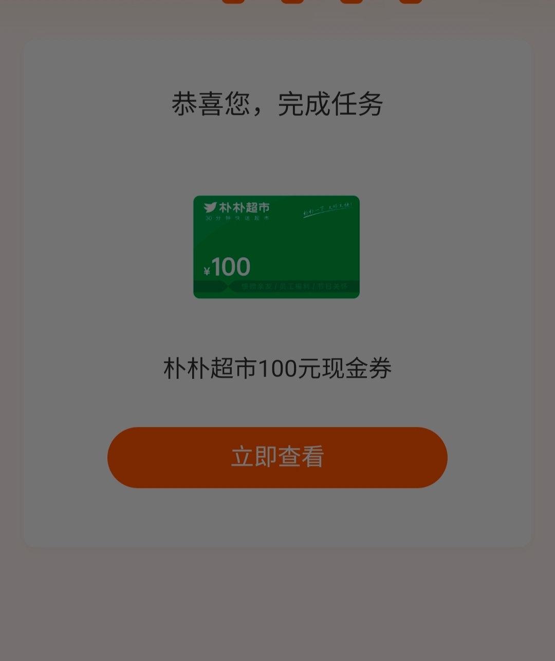 朴朴35头100现金 到手 难度也特么太大了

30 / 作者:pi6 / 