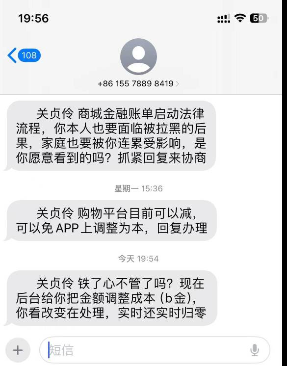 怎么办啊，要过年了天天发消息

47 / 作者:终究不如你 / 