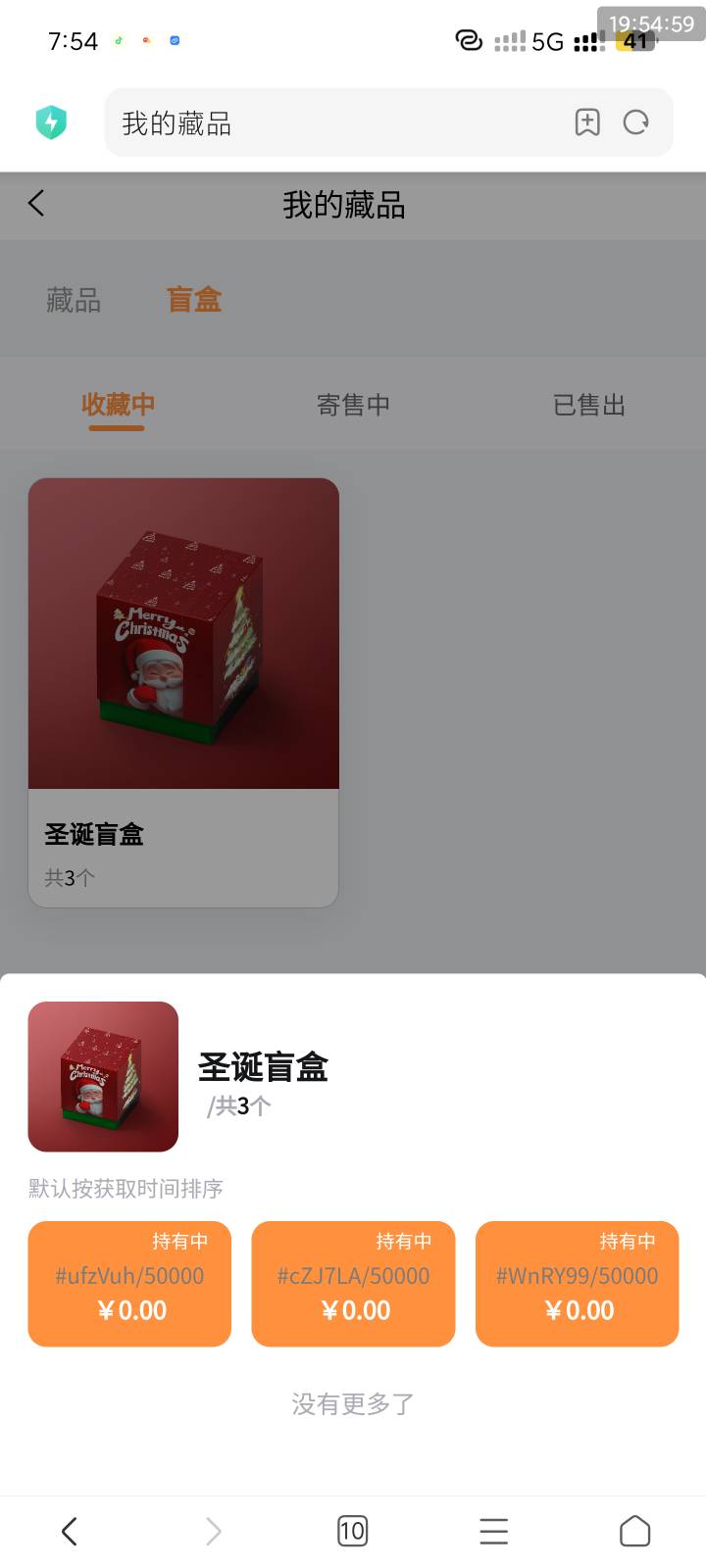 有搞头吗这个

86 / 作者:莫名其妙被禁言 / 