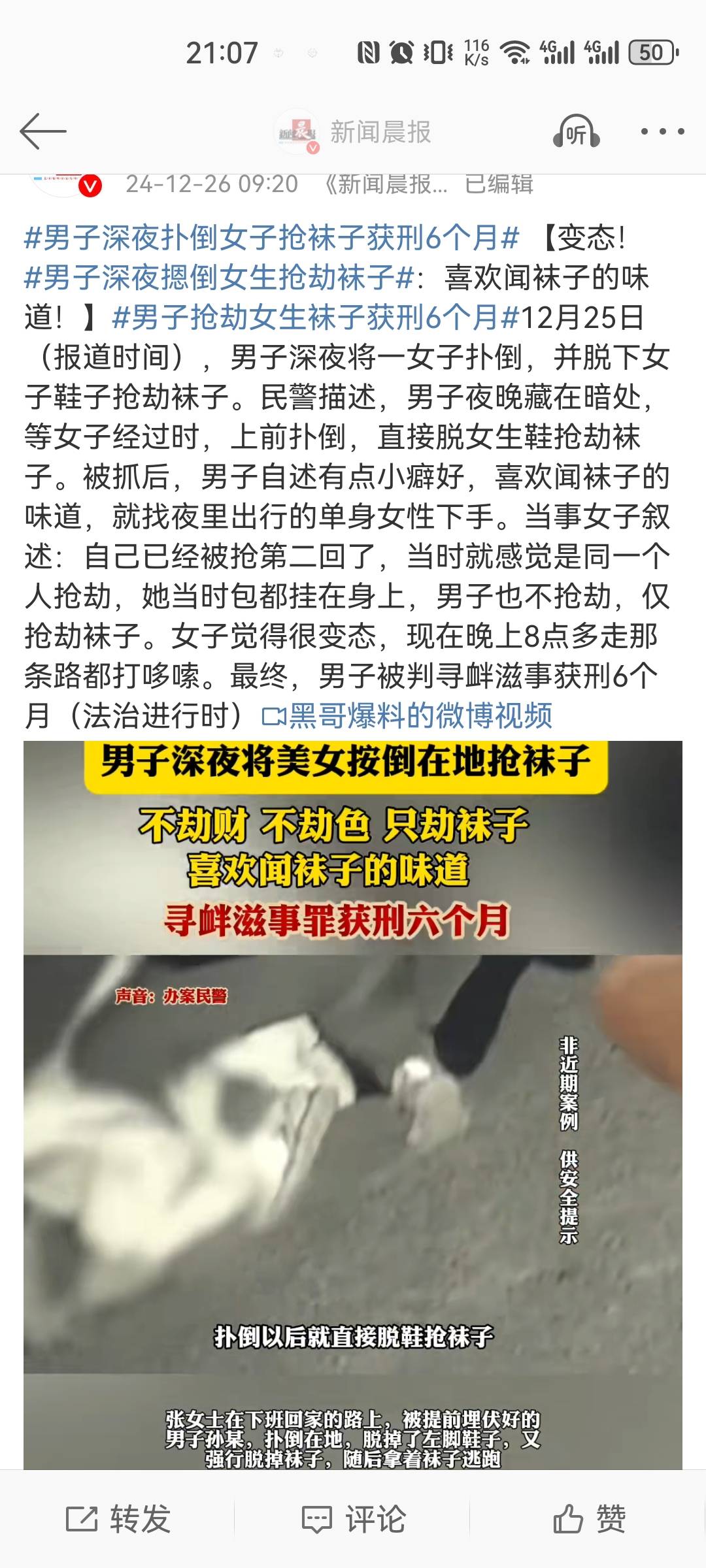 哪位老哥，不懂得克制

65 / 作者:山谷签 / 