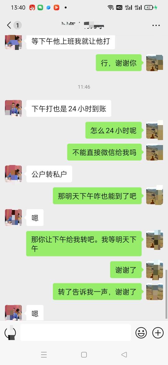 我自己有个事求老哥指点一下，我通过找朋友介绍，找了个工作，还没去，各种理由要钱，17 / 作者:虐成23 / 