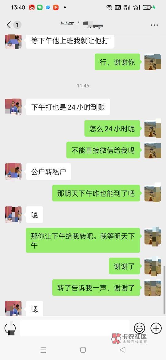 我自己有个事求老哥指点一下,我通过找朋友介绍,找了个工作,还没去,各种理由要钱,96 / 作者:大脑袋王 /  我自己有个事求老哥指点一下,我通过找朋友介绍,找了个工作,还没去,各种理由要钱,96 / 作者:大脑袋王 /