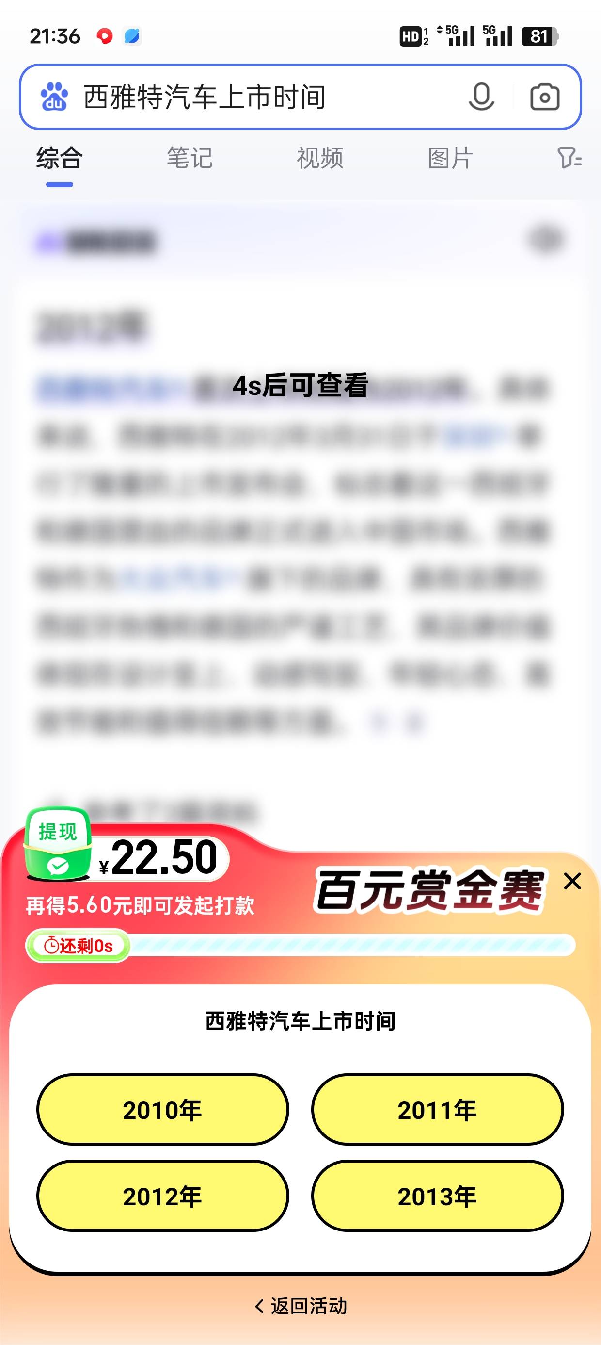 这玩意不看答案时间不够啊

5 / 作者:征服者康 / 