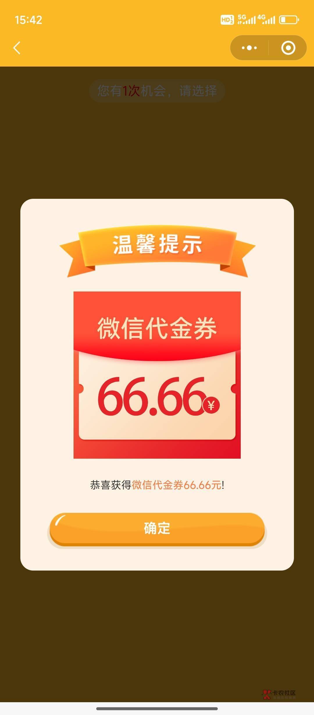 扬州邮储66.66立减金这个接的哪个码，好多都不来码

20 / 作者:曾经遗忘的角落 / 